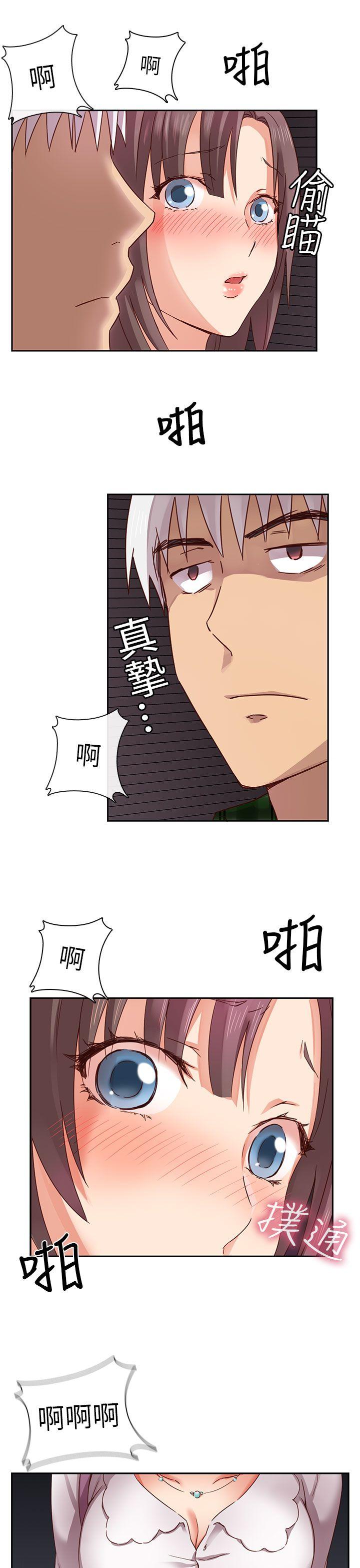[韩国漫画] H校园 爱情,巨乳大奶,女学生#[38P]-30