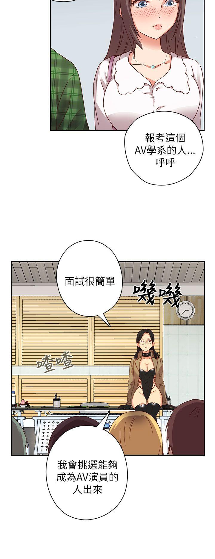 [韩国漫画] H校园 爱情,巨乳大奶,女学生#[38P]-33