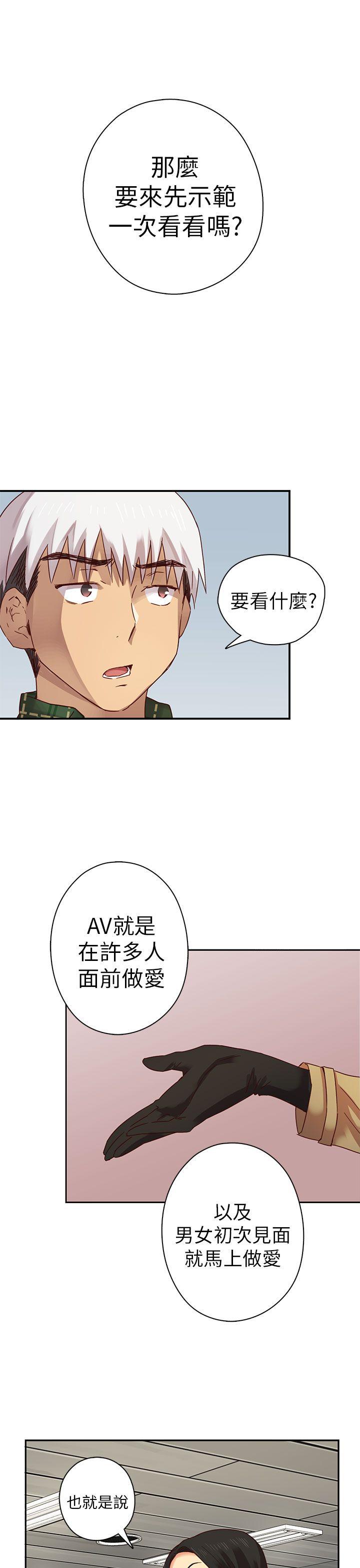 [韩国漫画] H校园 爱情,巨乳大奶,女学生#[38P]-34