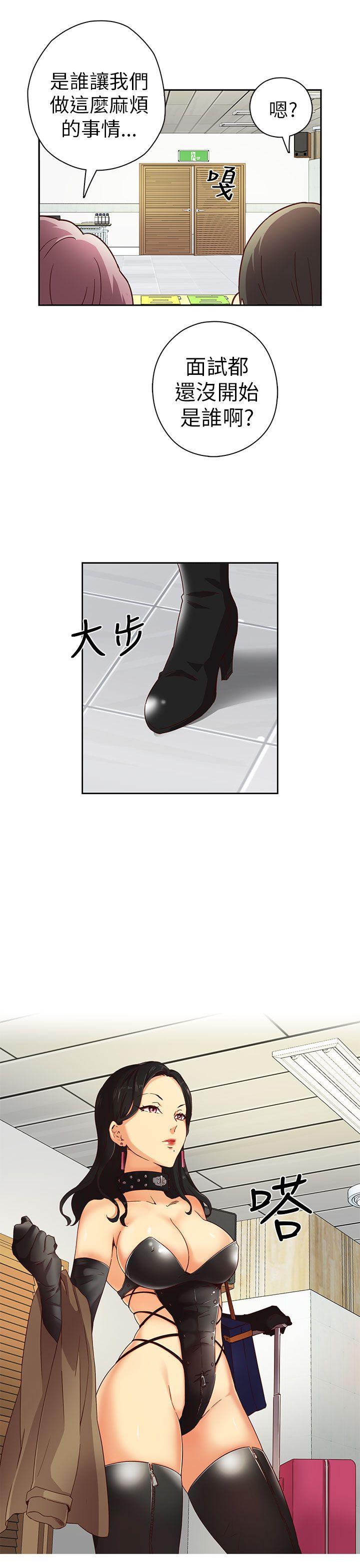 [韩国漫画] H校园 爱情,巨乳大奶,女学生#[38P]-4