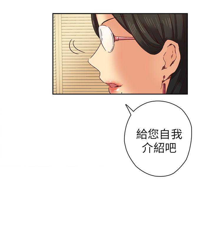 [韩国漫画] H校园 爱情,巨乳大奶,女学生#[38P]-9
