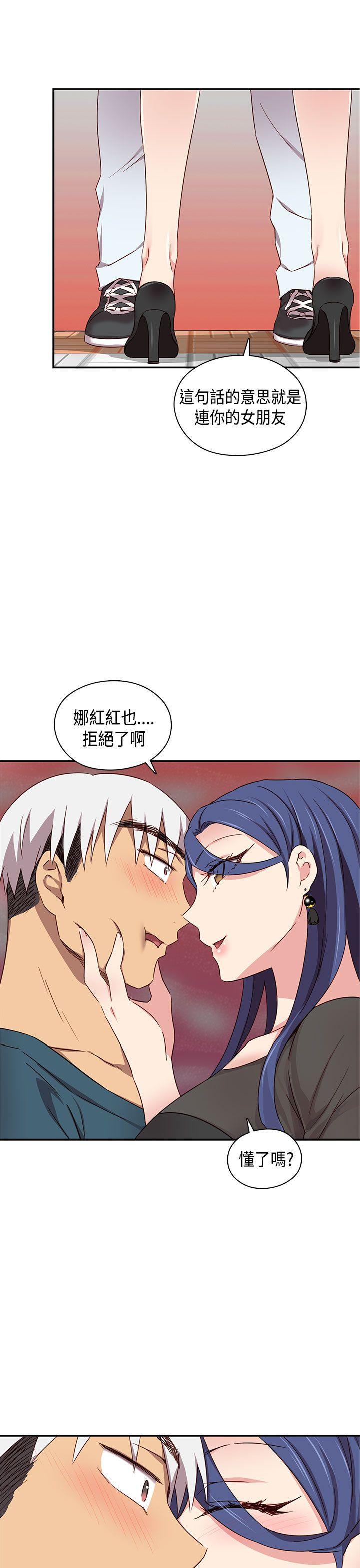 [韩国漫画] H校园 爱情,巨乳大奶,女学生#[46P]-18