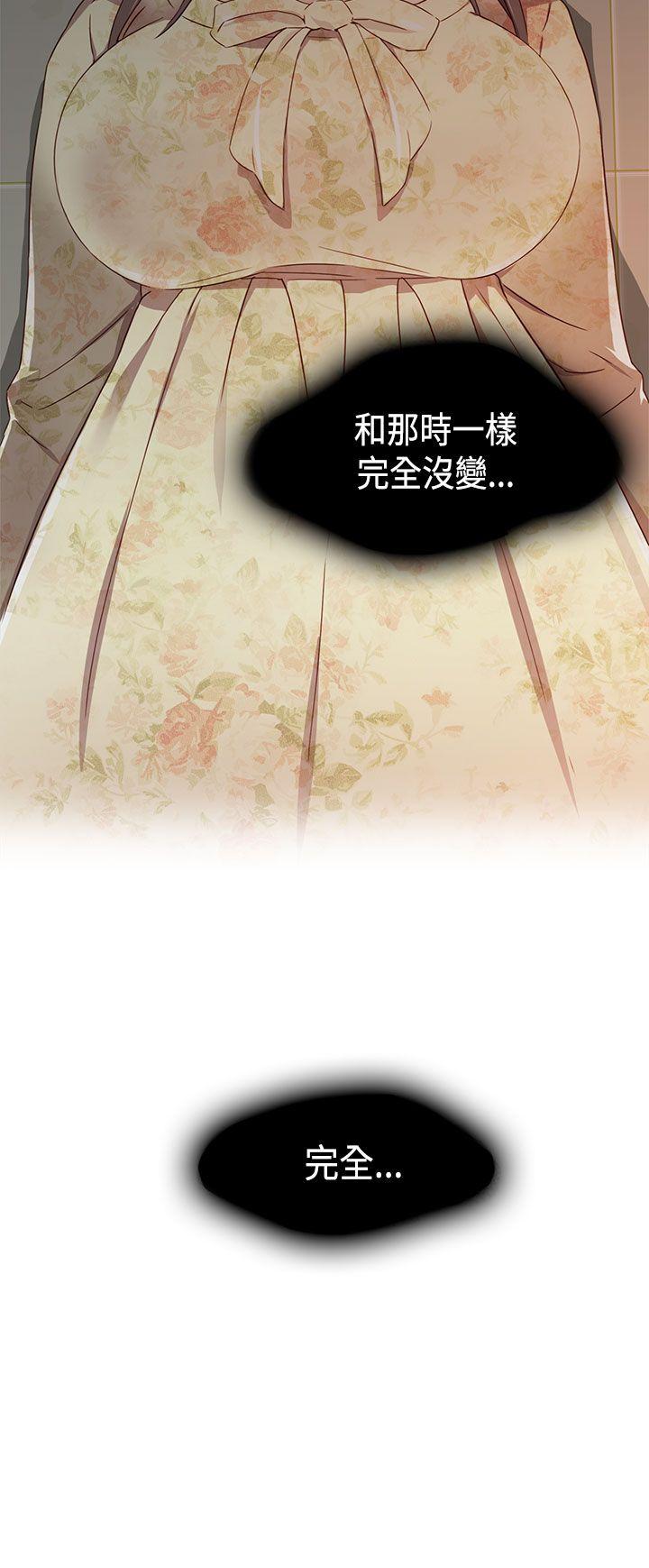 [韩国漫画] H校园 爱情,巨乳大奶,女学生#[46P]-23