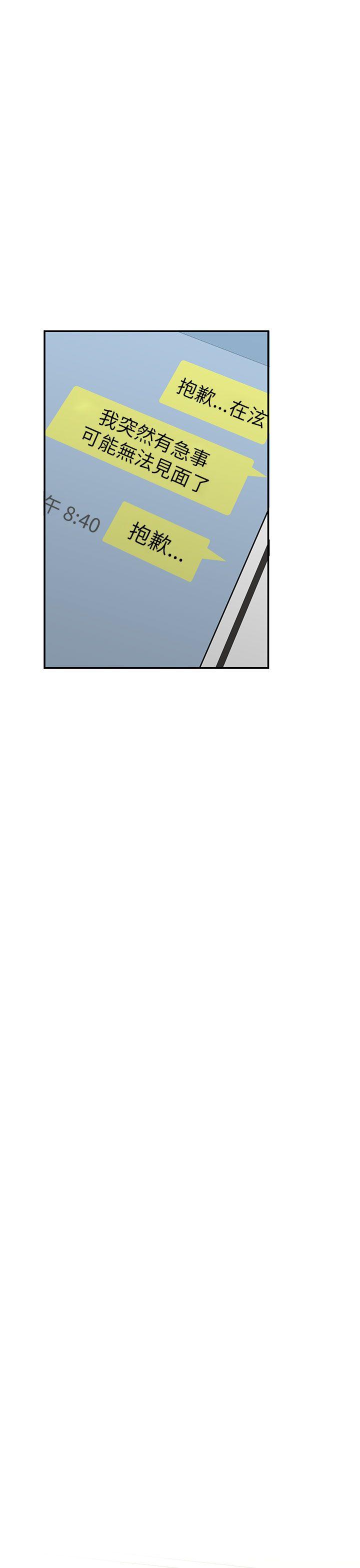 [韩国漫画] H校园 爱情,巨乳大奶,女学生#[46P]-24