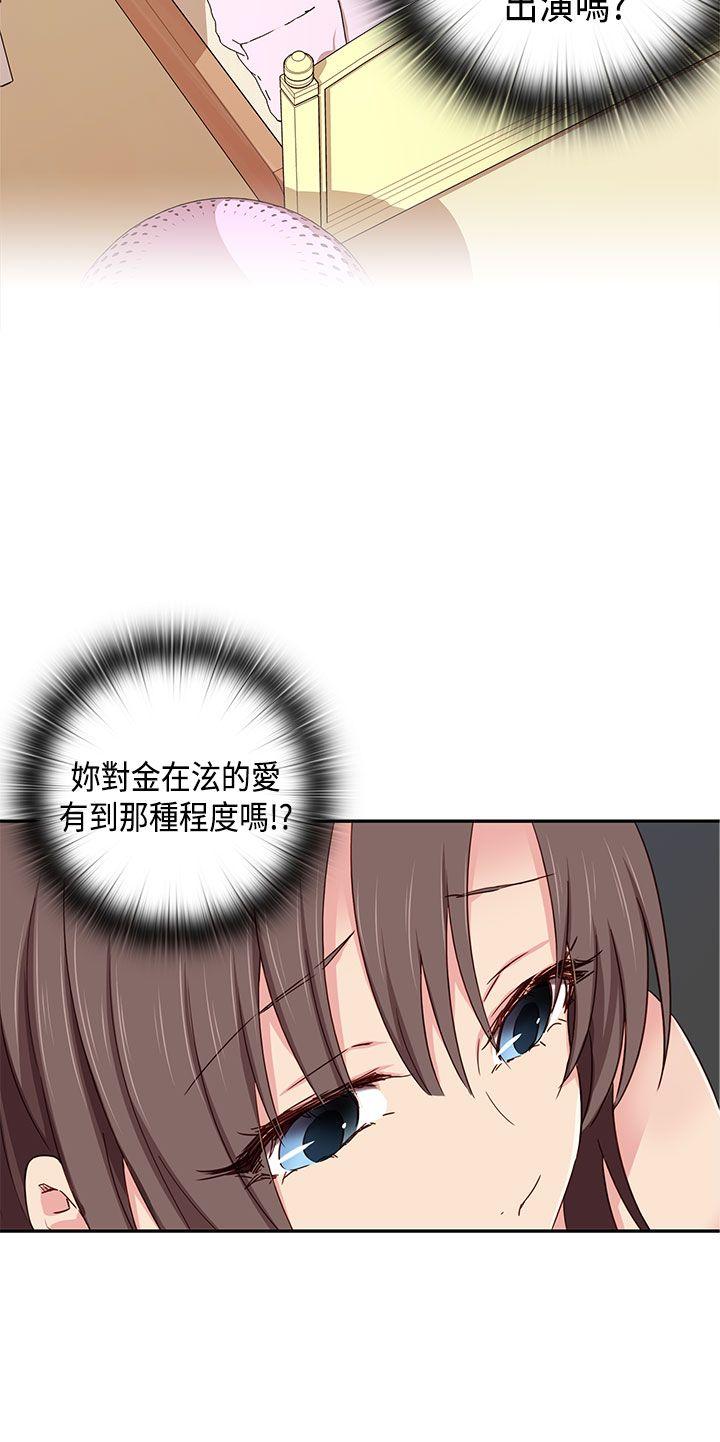 [韩国漫画] H校园 爱情,巨乳大奶,女学生#[46P]-39