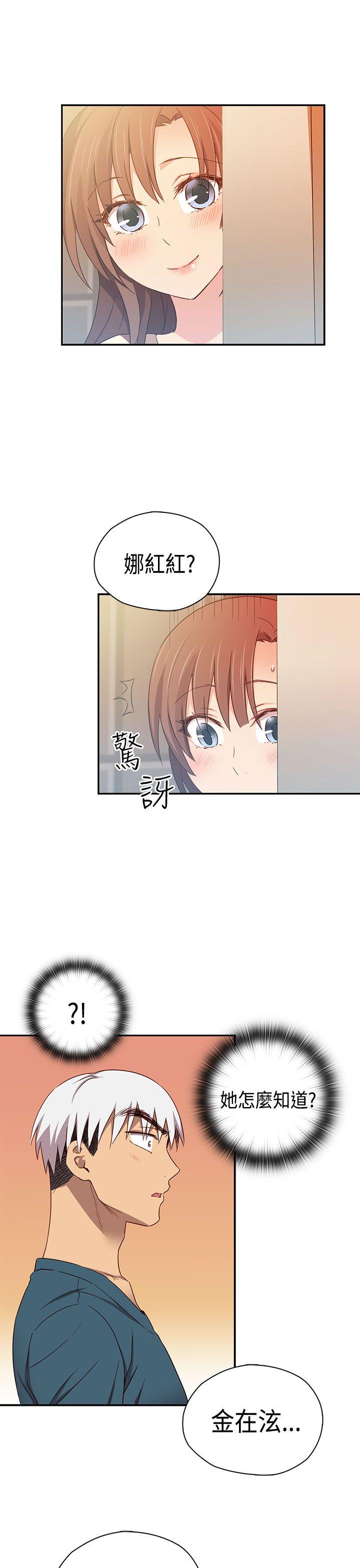 [韩国漫画] H校园 爱情,巨乳大奶,女学生#[46P]-9