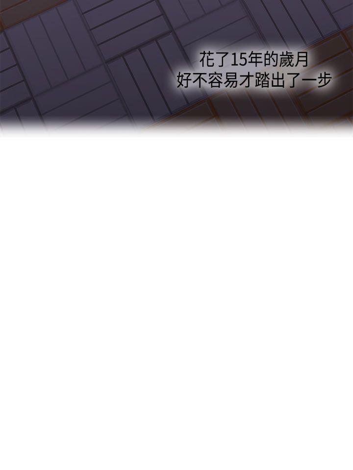 [韩国漫画] H校园 爱情,巨乳大奶,女学生#[56P]-19