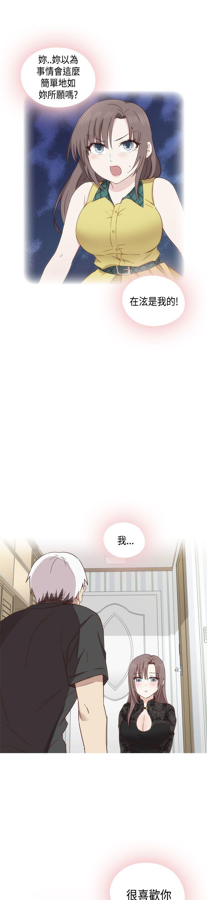 [韩国漫画] H校园 爱情,巨乳大奶,女学生#[56P]-20
