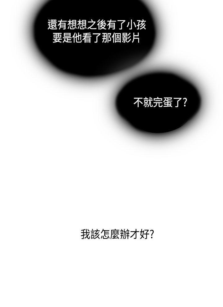 [韩国漫画] H校园 爱情,巨乳大奶,女学生#[56P]-25