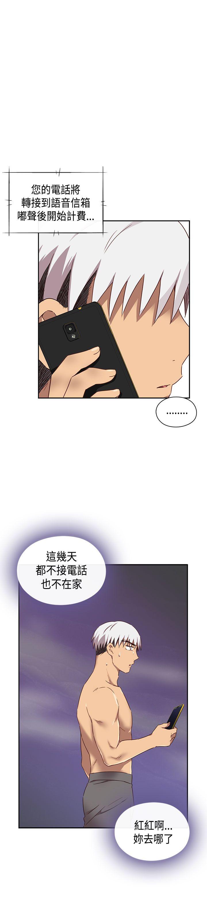 [韩国漫画] H校园 爱情,巨乳大奶,女学生#[56P]-26