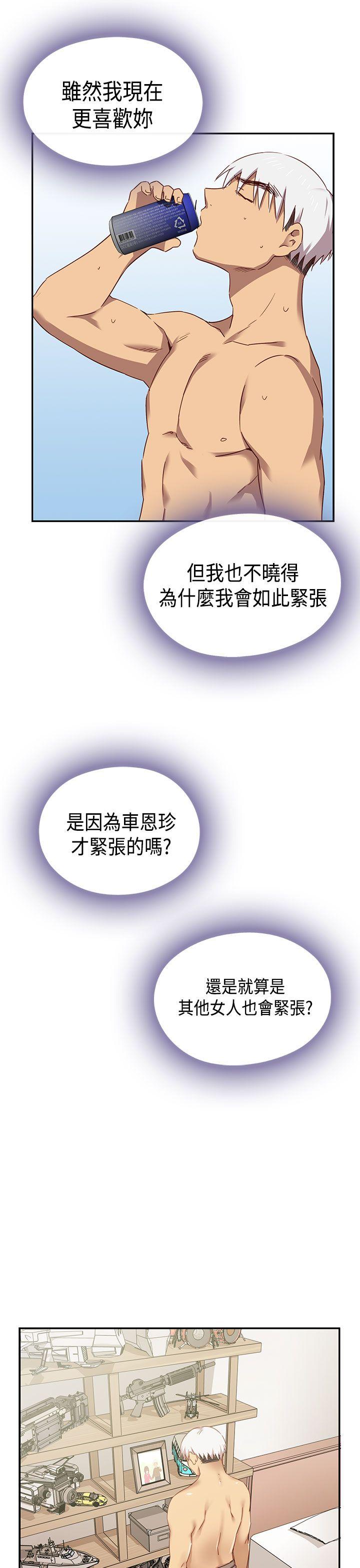 [韩国漫画] H校园 爱情,巨乳大奶,女学生#[56P]-30
