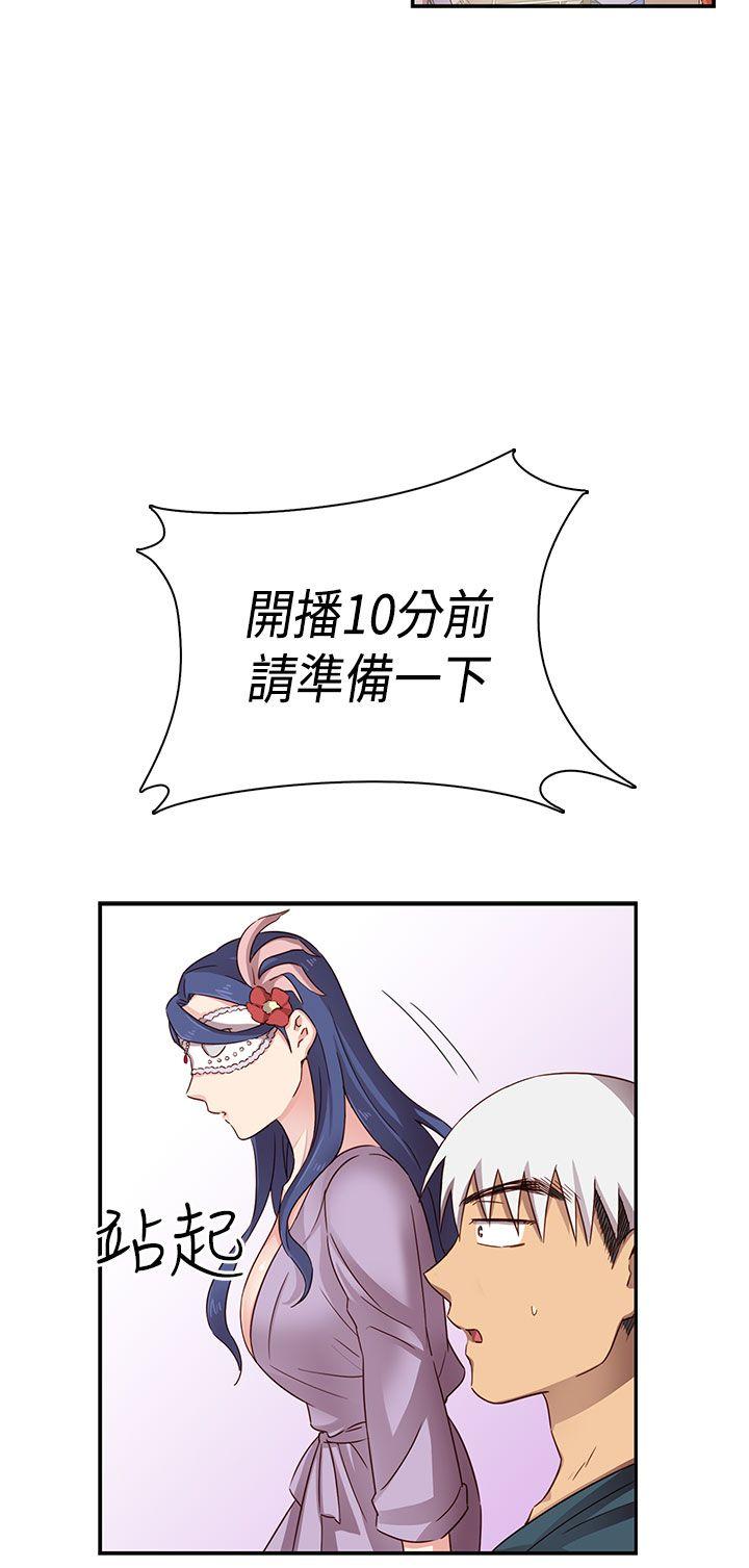 [韩国漫画] H校园 爱情,巨乳大奶,女学生#[56P]-39