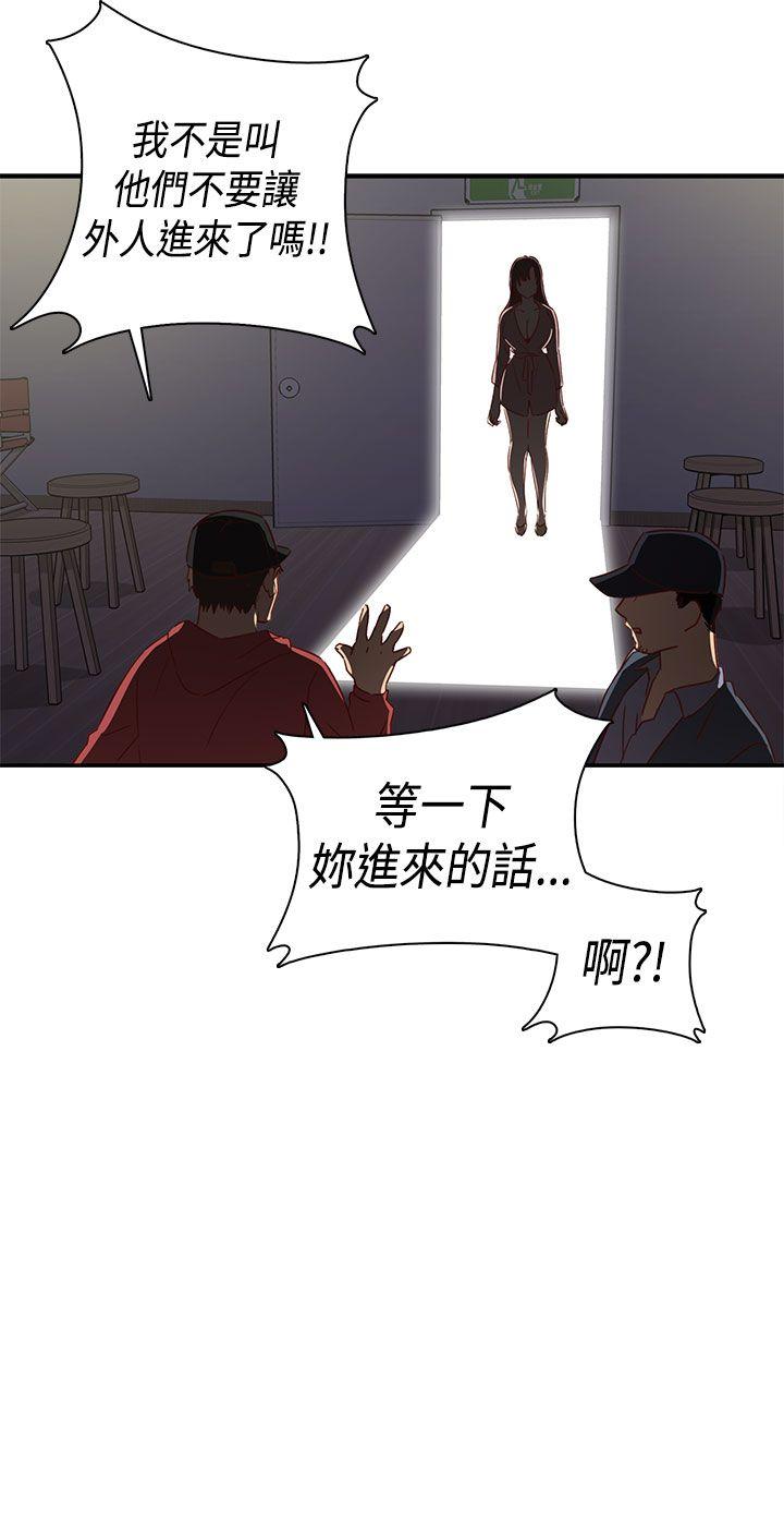 [韩国漫画] H校园 爱情,巨乳大奶,女学生#[56P]-48