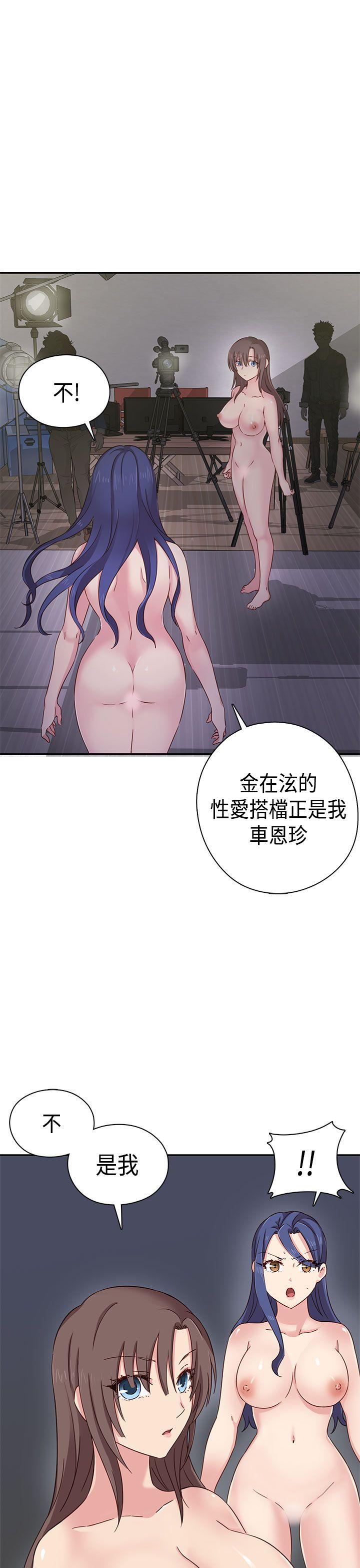[韩国漫画] H校园 爱情,巨乳大奶,女学生#[56P]-53