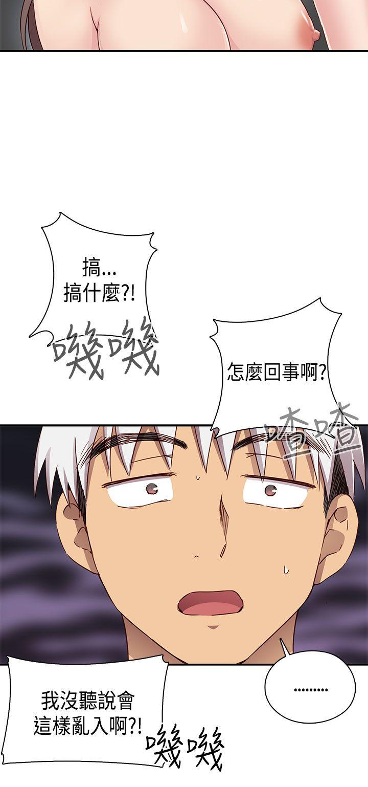 [韩国漫画] H校园 爱情,巨乳大奶,女学生#[56P]-54
