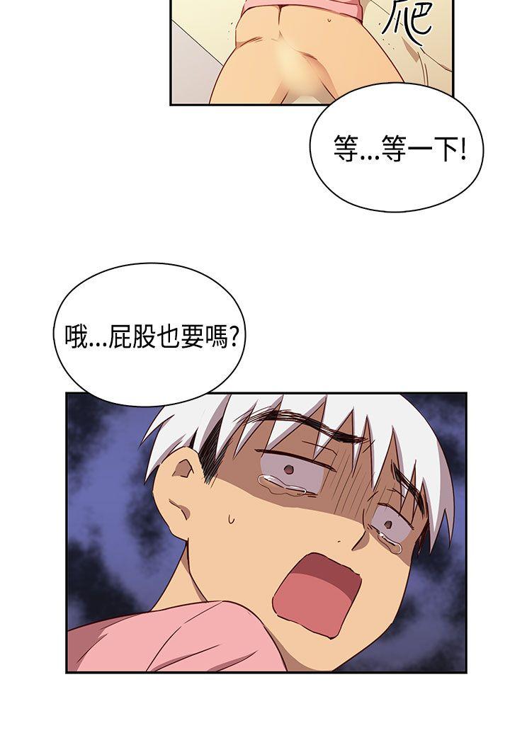 [韩国漫画] H校园 爱情,巨乳大奶,女学生#[56P]-7