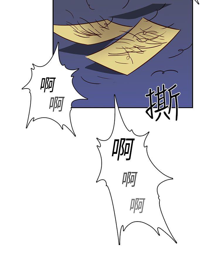 [韩国漫画] H校园 爱情,巨乳大奶,女学生#[56P]-9