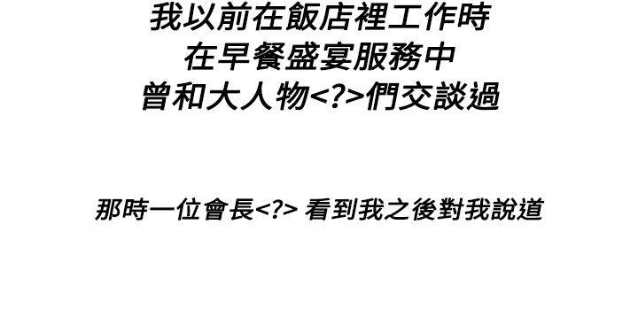 [韩国漫画] H校园 爱情,巨乳大奶,女学生#[14P]-4