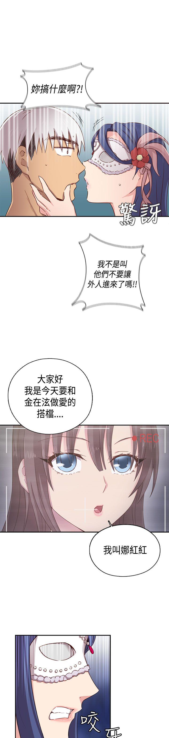 [韩国漫画] H校园 爱情,巨乳大奶,女学生#[12P]-1