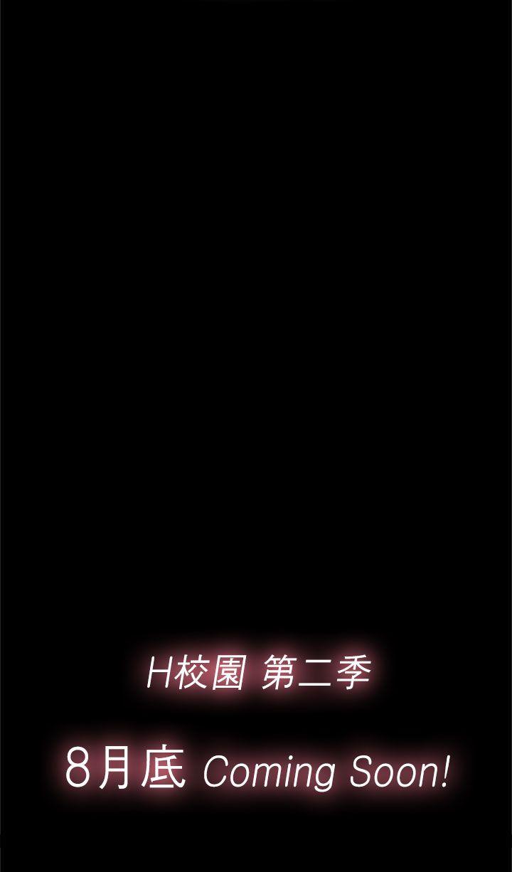[韩国漫画] H校园 爱情,巨乳大奶,女学生#[12P]-11