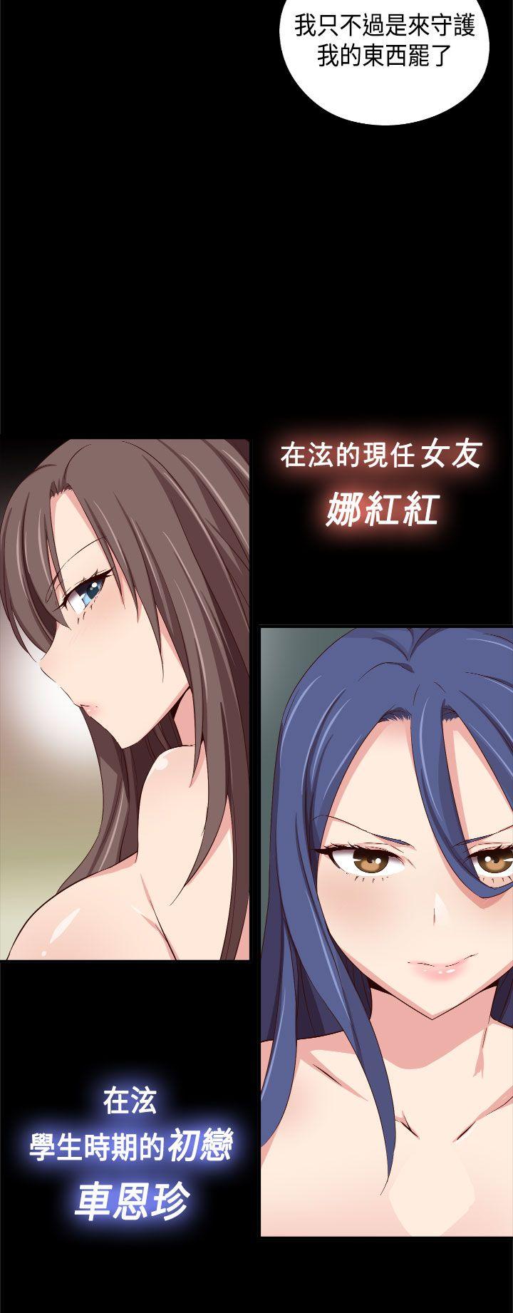 [韩国漫画] H校园 爱情,巨乳大奶,女学生#[12P]-6