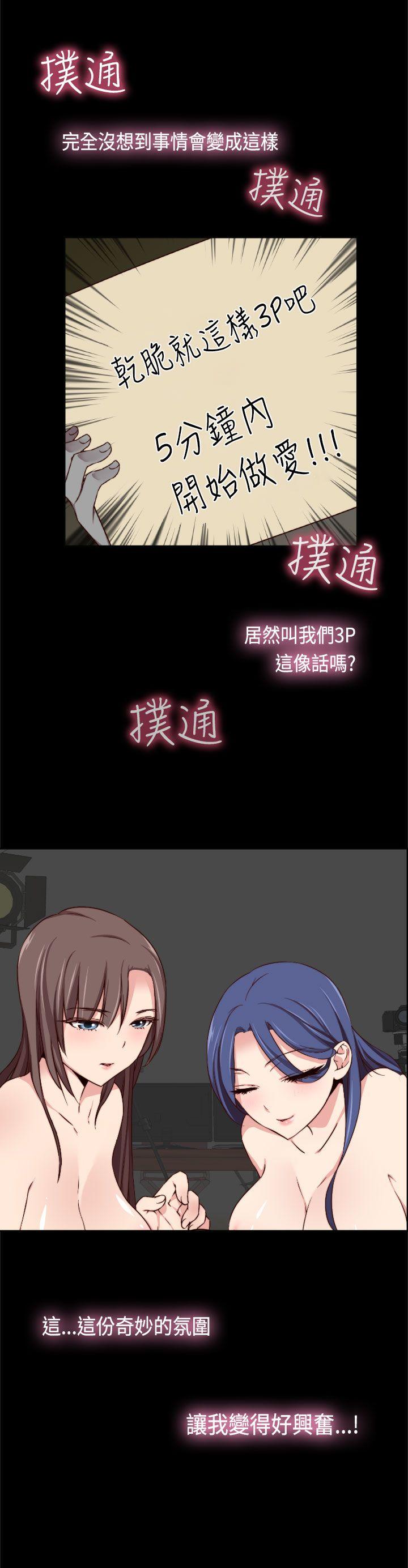 [韩国漫画] H校园 爱情,巨乳大奶,女学生#[12P]-9