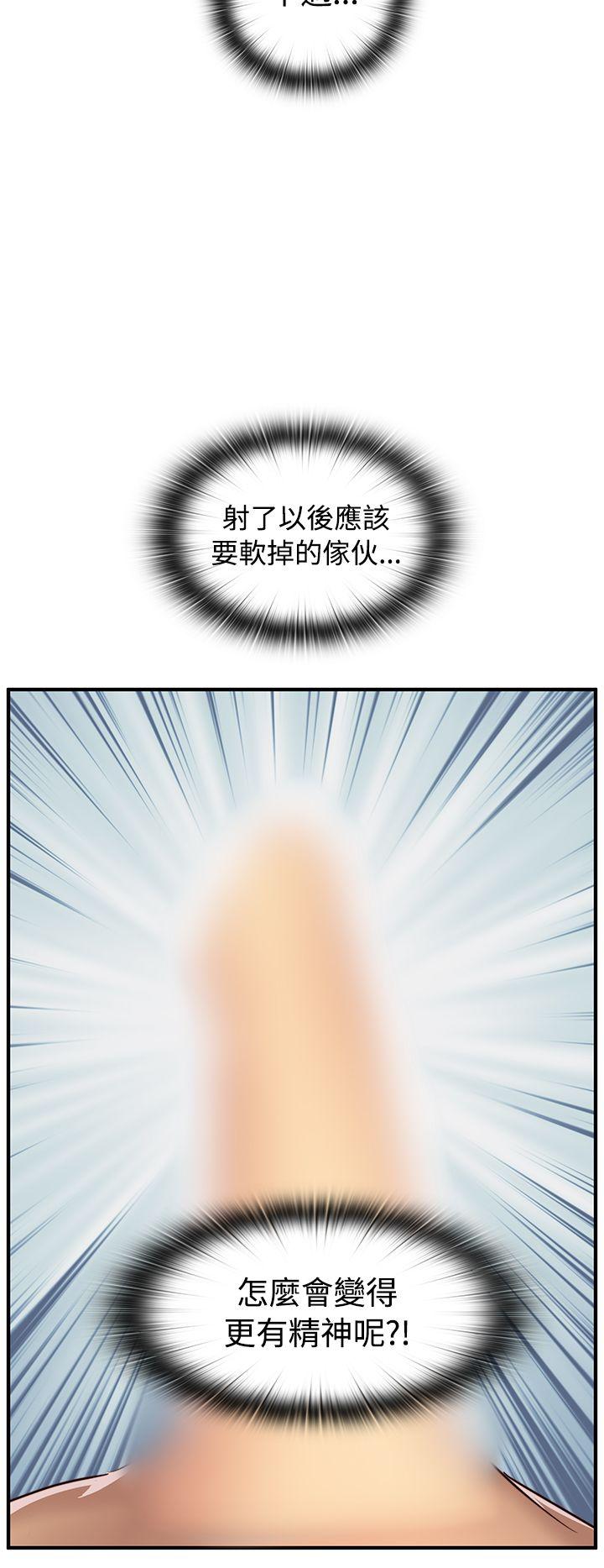 [韩国漫画] H校园 爱情,巨乳大奶,女学生#[32P]-31