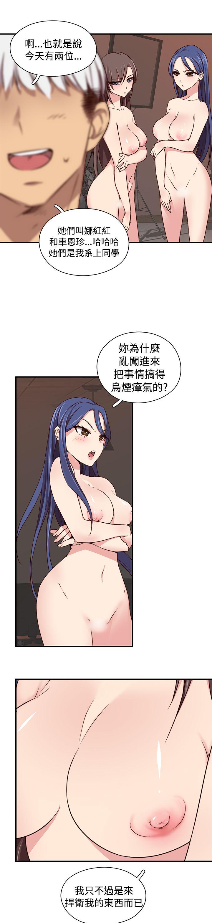 [韩国漫画] H校园 爱情,巨乳大奶,女学生#[32P]-6
