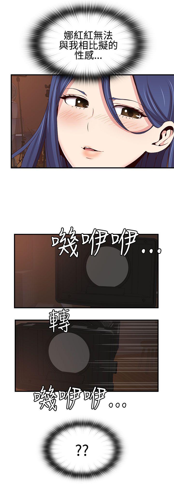 [韩国漫画] H校园 爱情,巨乳大奶,女学生#[32P]-22