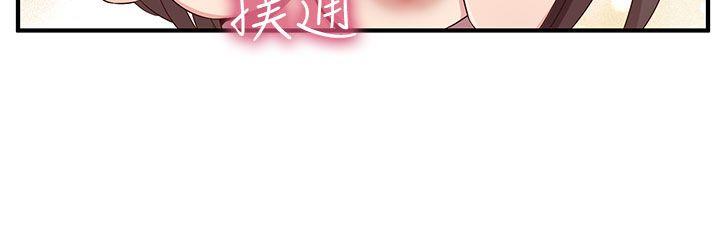 [韩国漫画] H校园 爱情,巨乳大奶,女学生#[32P]-9