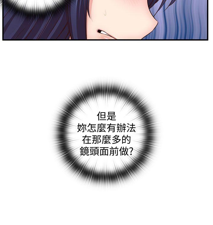 [韩国漫画] H校园 爱情,巨乳大奶,女学生#[31P]-24