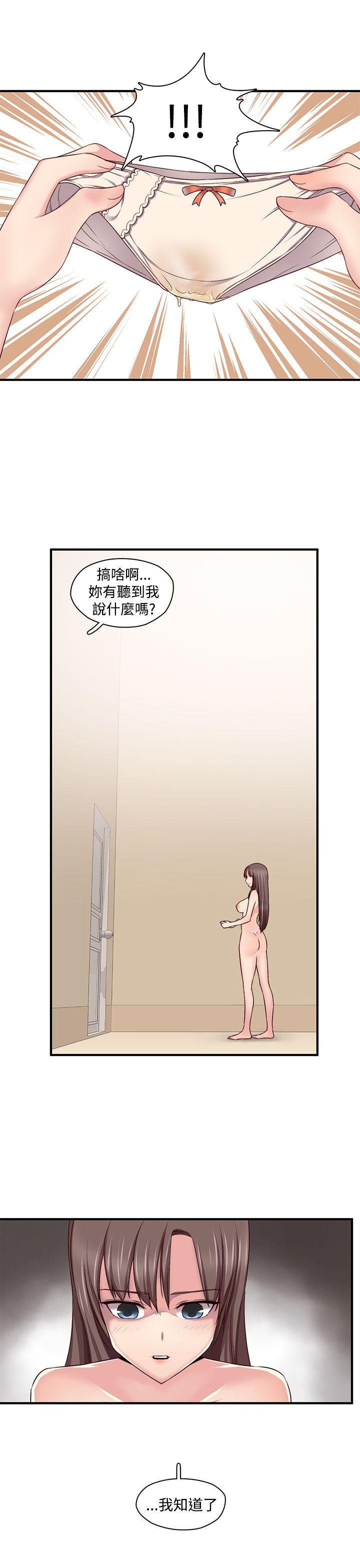 [韩国漫画] H校园 爱情,巨乳大奶,女学生#[32P]-22