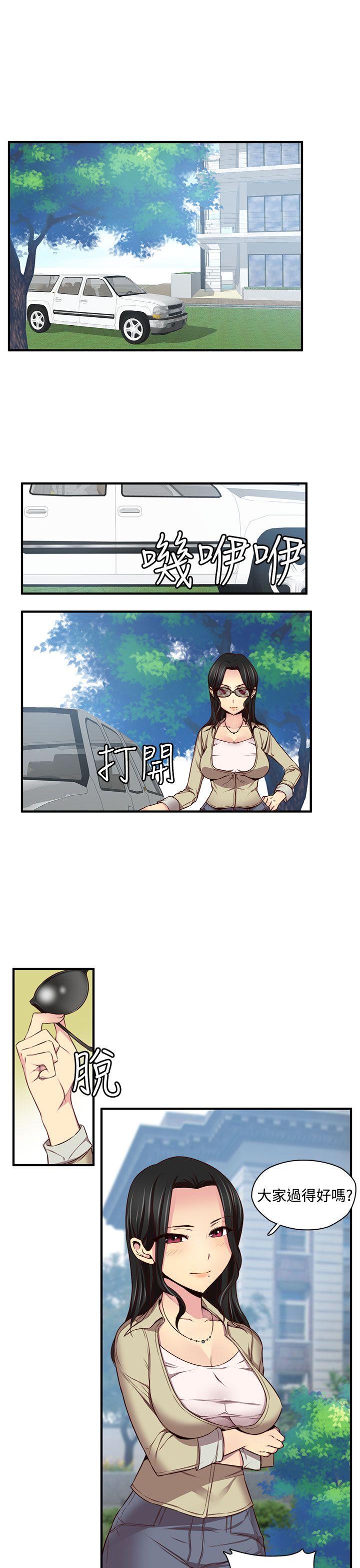 [韩国漫画] H校园 爱情,巨乳大奶,女学生#[32P]-24