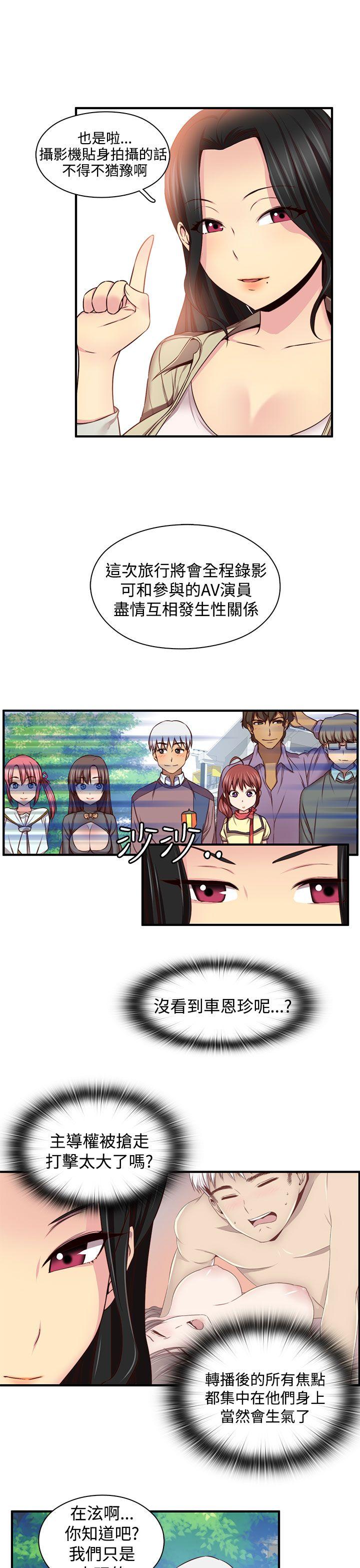[韩国漫画] H校园 爱情,巨乳大奶,女学生#[32P]-26