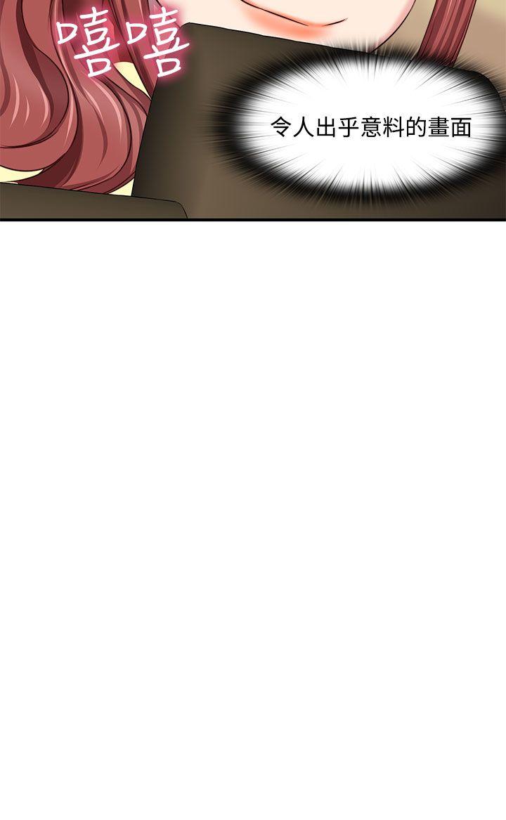 [韩国漫画] H校园 爱情,巨乳大奶,女学生#[32P]-31
