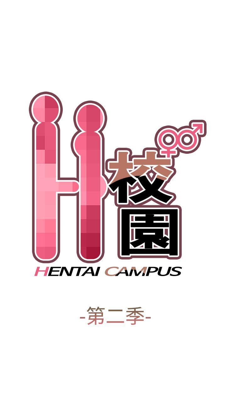 [韩国漫画] H校园 爱情,巨乳大奶,女学生#[34P]-1