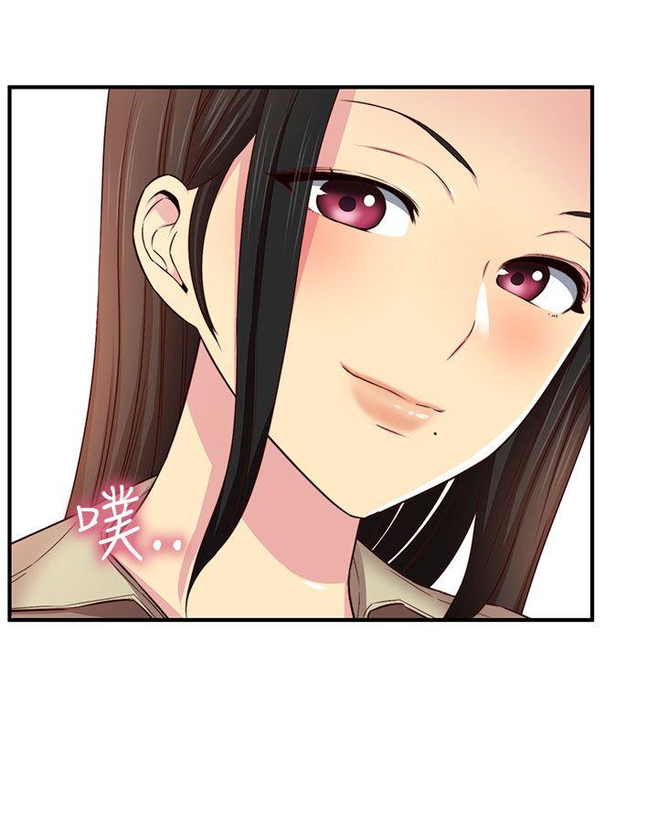 [韩国漫画] H校园 爱情,巨乳大奶,女学生#[34P]-16