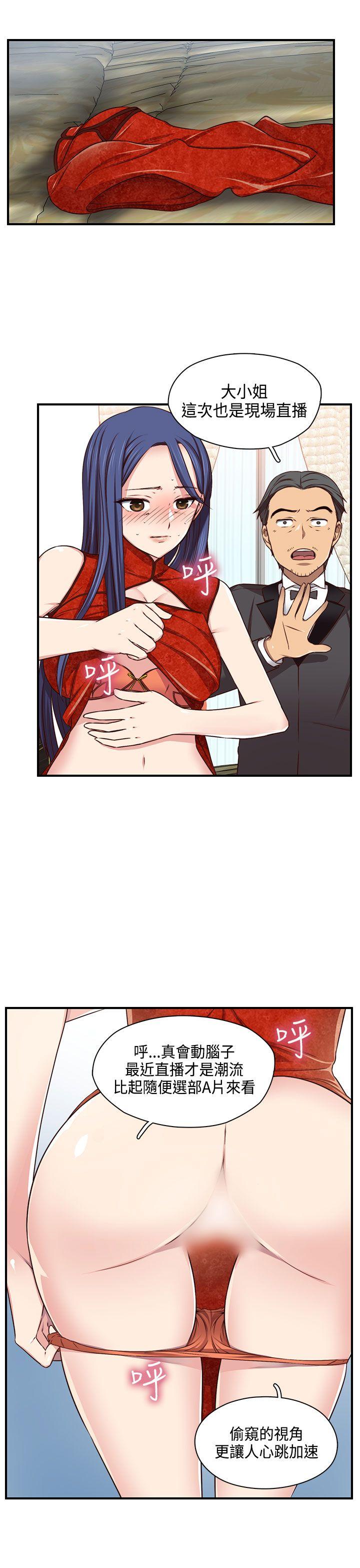 [韩国漫画] H校园 爱情,巨乳大奶,女学生#[34P]-19
