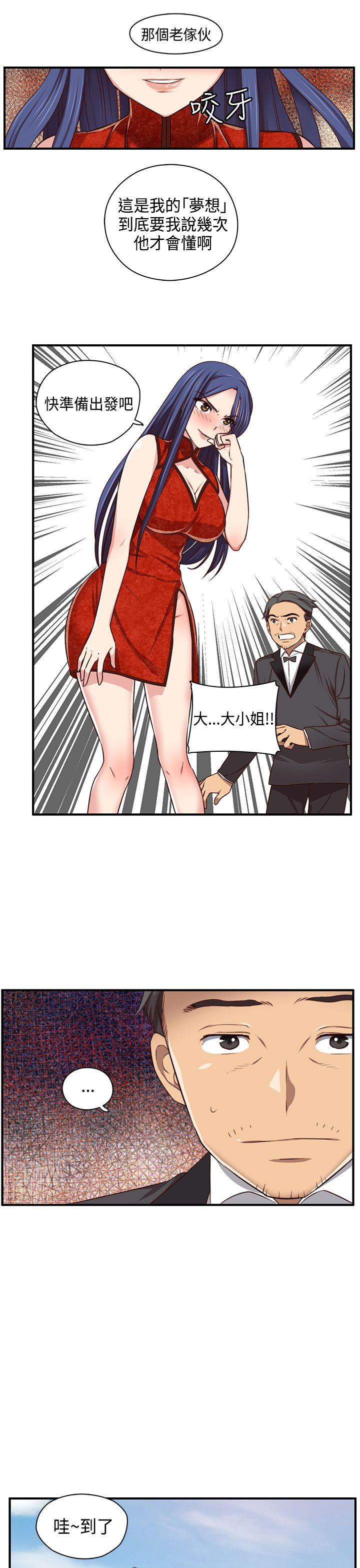 [韩国漫画] H校园 爱情,巨乳大奶,女学生#[34P]-23