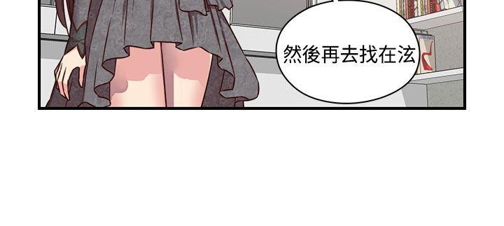 [韩国漫画] H校园 爱情,巨乳大奶,女学生#[34P]-26