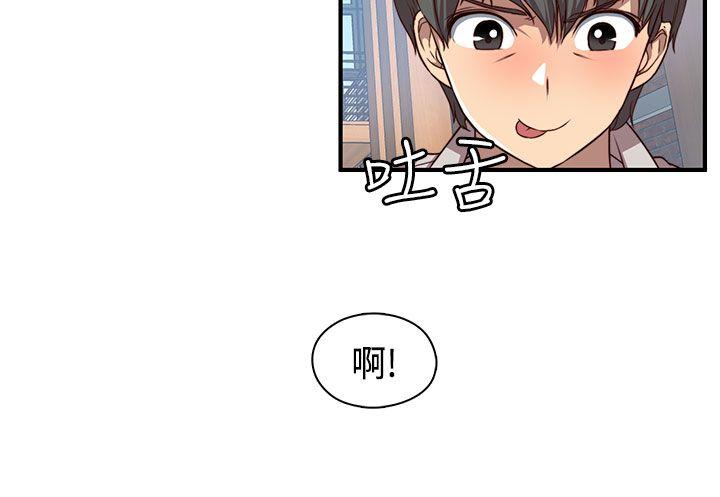 [韩国漫画] H校园 爱情,巨乳大奶,女学生#[34P]-28