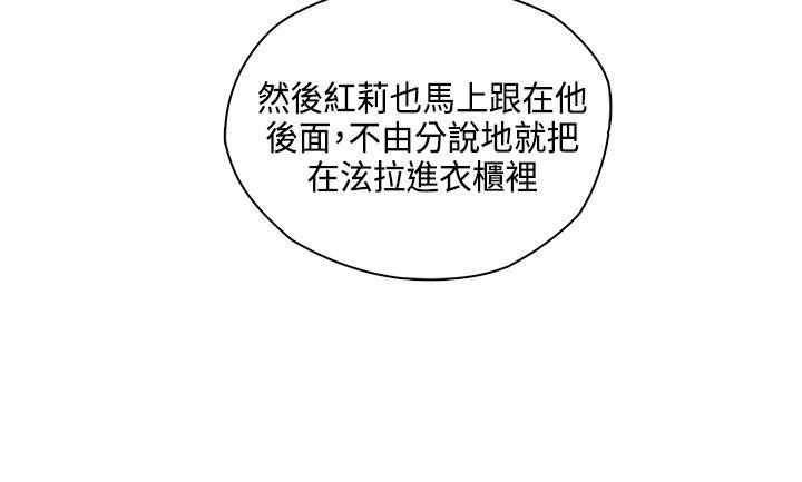 [韩国漫画] H校园 爱情,巨乳大奶,女学生#[34P]-30
