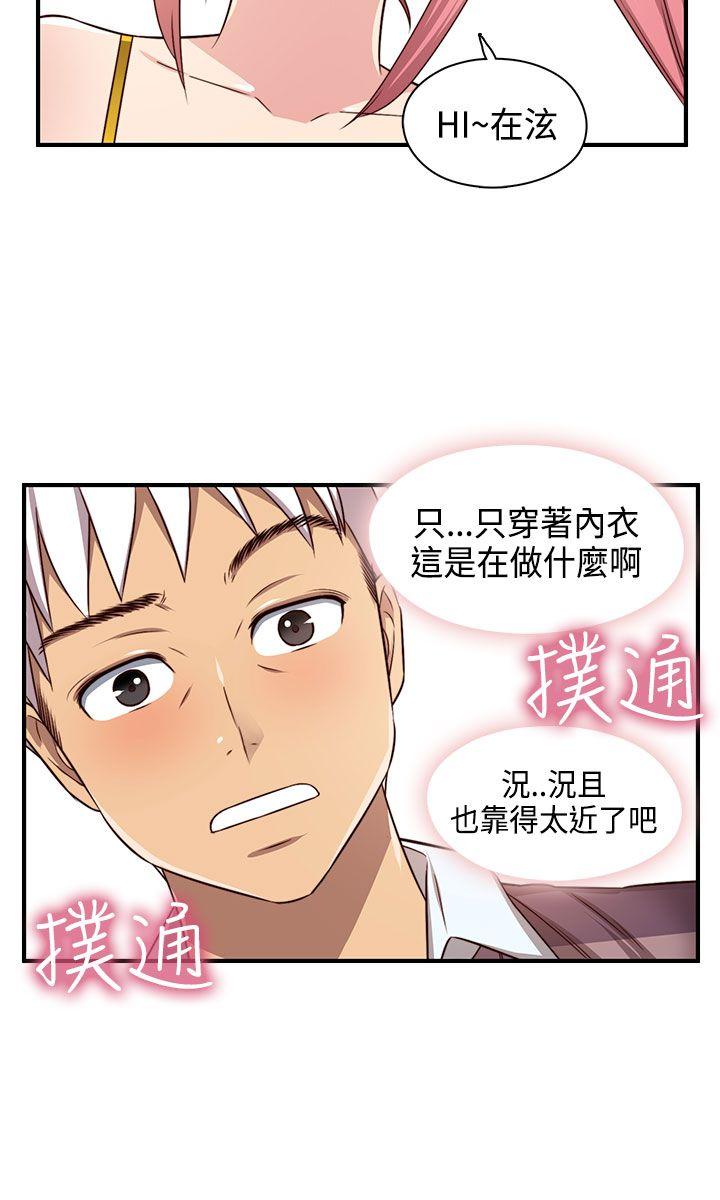 [韩国漫画] H校园 爱情,巨乳大奶,女学生#[34P]-32