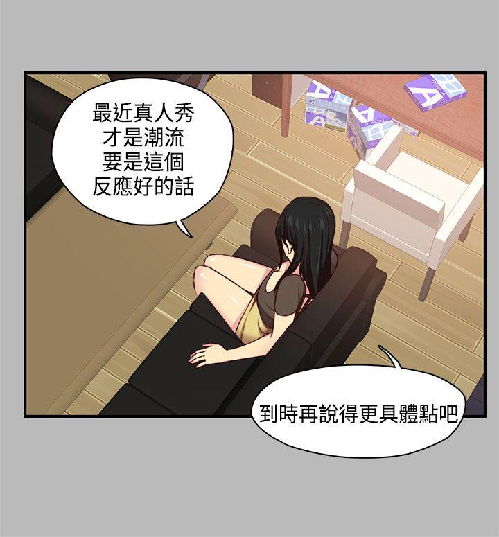 [韩国漫画] H校园 爱情,巨乳大奶,女学生#[34P]-6