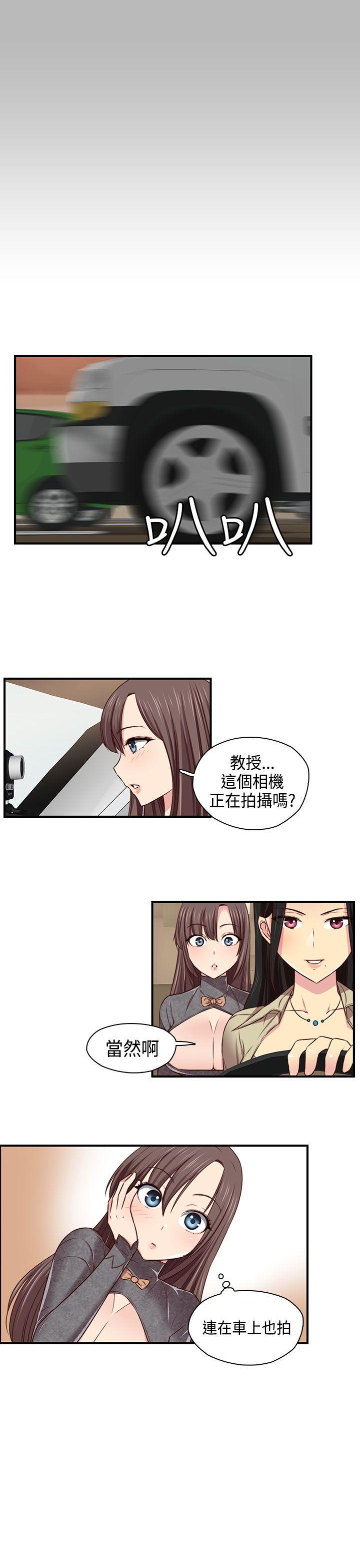 [韩国漫画] H校园 爱情,巨乳大奶,女学生#[34P]-7