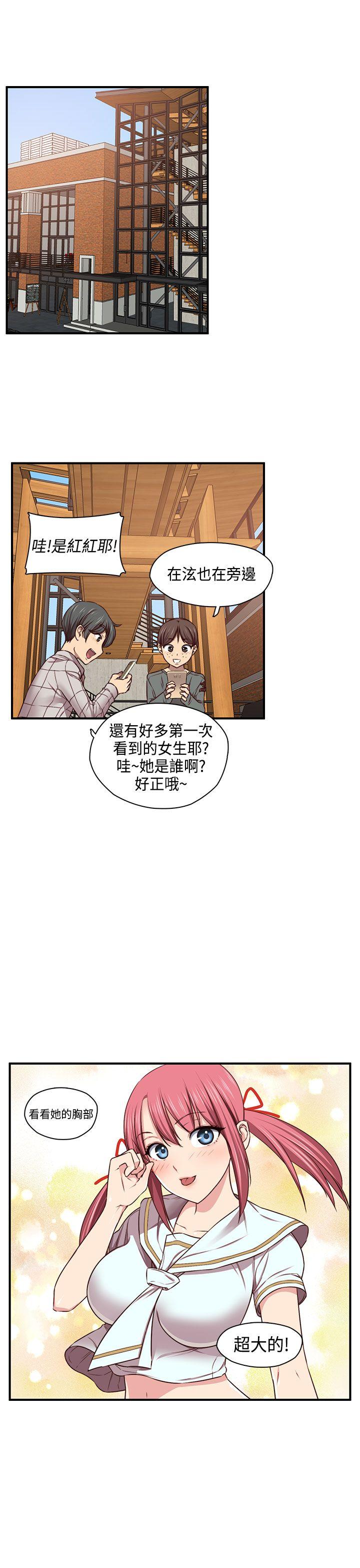 [韩国漫画] H校园 爱情,巨乳大奶,女学生#[34P]-9