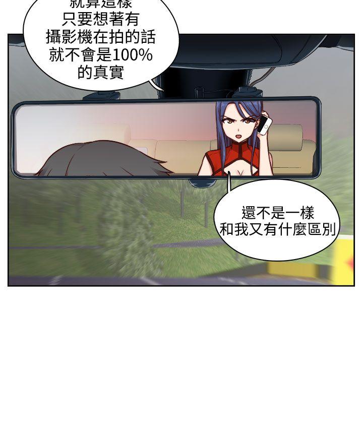 [韩国漫画] H校园 爱情,巨乳大奶,女学生#[32P]-13