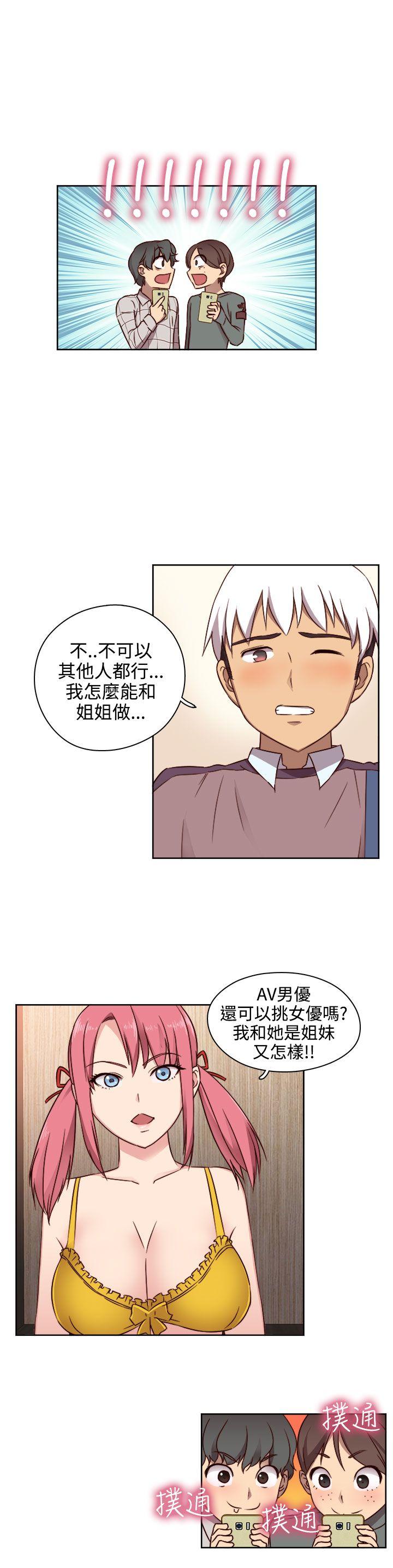 [韩国漫画] H校园 爱情,巨乳大奶,女学生#[32P]-18