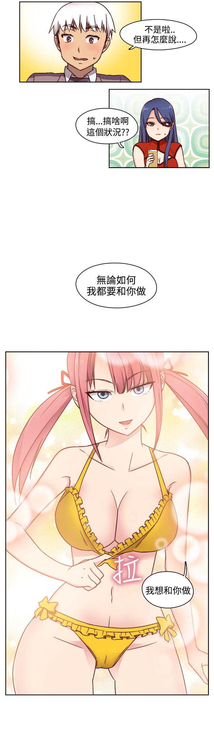 [韩国漫画] H校园 爱情,巨乳大奶,女学生#[32P]-19