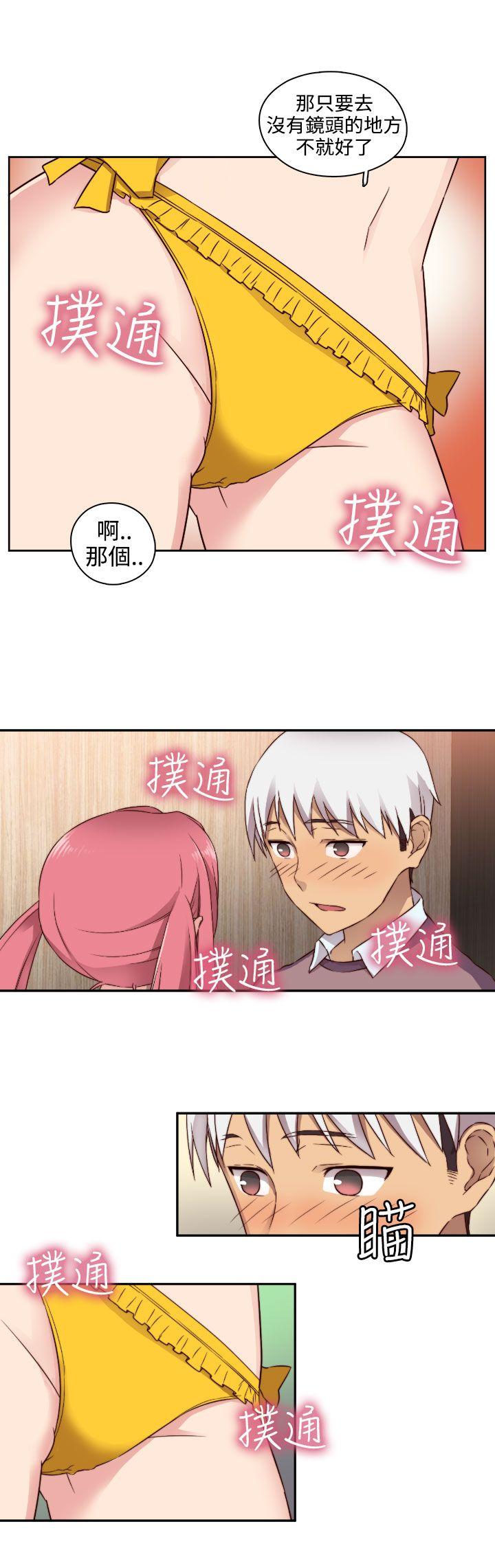 [韩国漫画] H校园 爱情,巨乳大奶,女学生#[32P]-21